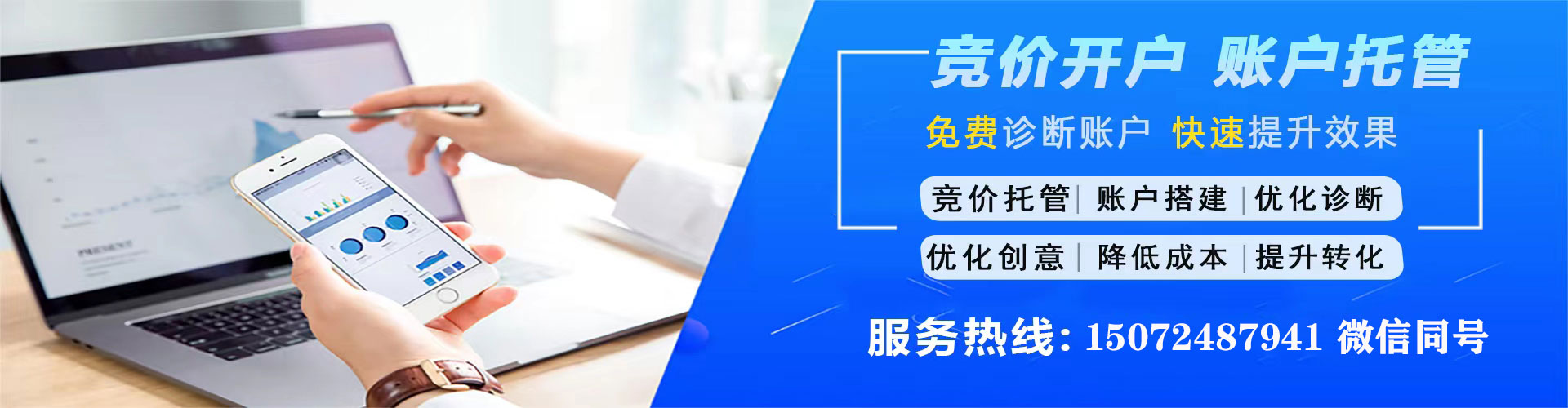 怀远百度包年竞价
