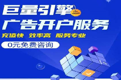 百度优化推广实战经验：如何快速提升排名