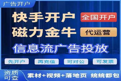 优质SEM外包公司推荐案例解析