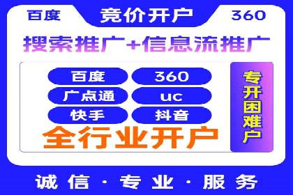 百度竞价广告投放技巧大揭秘，看这五个成功案例