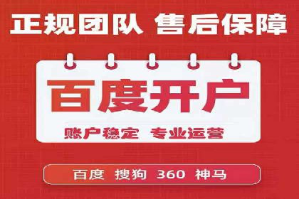 百度搜索推广案例分享：助力企业品牌提升